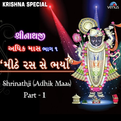 Shrinathji Adhik Maas Part-1 Mithe Ras Se Bharyo Re