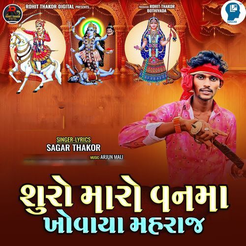 Shuro Maro Van Maa Khovaya Mahraj