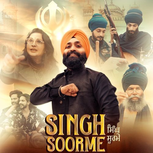 Singh Soorme