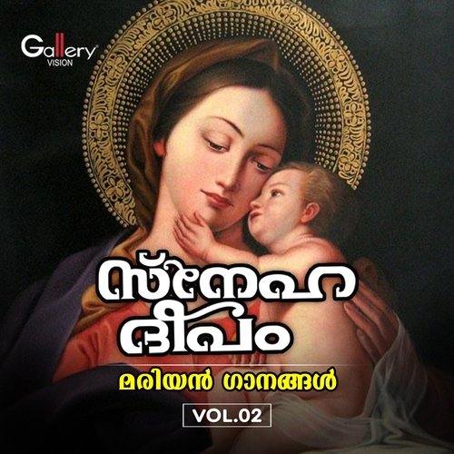 Sneha Dheepam Mariyan Ganangal, Vol. 2