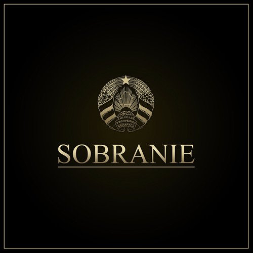 Не Чокаясь - Song Download From Sobranie @ JioSaavn