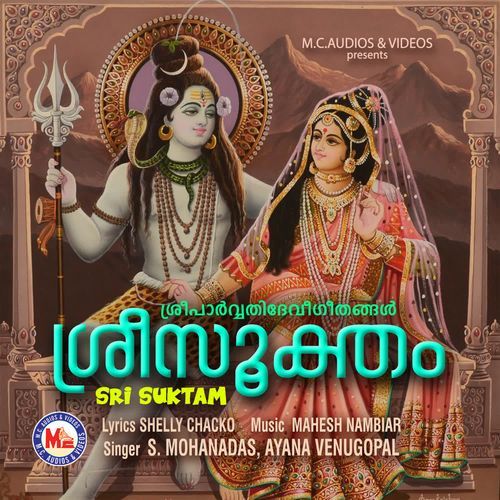 Aadi parasakthi