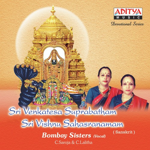 Sri Venkaresa Ashtothra Sata Nama Stotra
