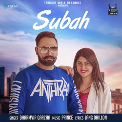 Subah-FwNSei55dWs