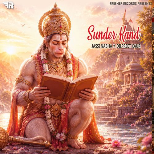 Sunder Kand