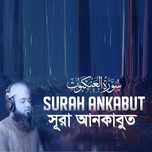 Surah Ankabut