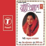 Bandhini Hriday