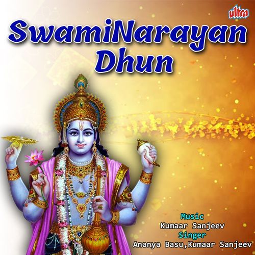 Swami Narayan Dhun cover art