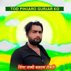 TOD PINJARO GURJAR KO-RFsdRhUCfkc