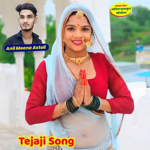 Tejaji Song