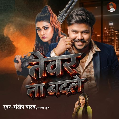 Tevar Ta Badale