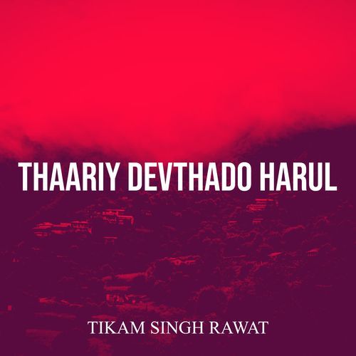 Thaariy Devthado Harul
