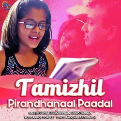 Thamizhil Pirandhanaal Paadal-NRwaWhBJQUE