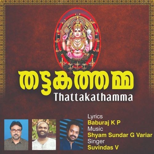 Thattakathamma