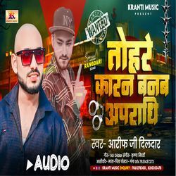 Tohare Karan Banab Aparadhi-JVkbcxB4aGI