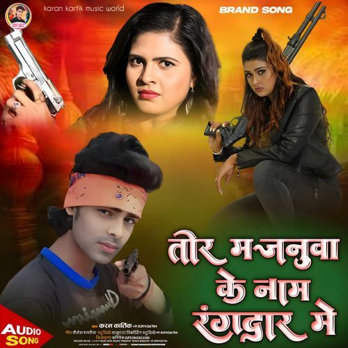 Tor Majanuva Ke Name Rangdar Me
