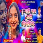 Tu Mazi Jaan Mazi Monalisa