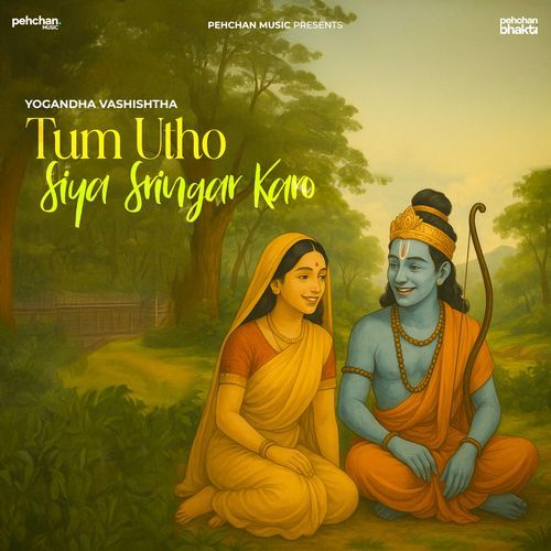 Tum Utho Siya Sringar Karo