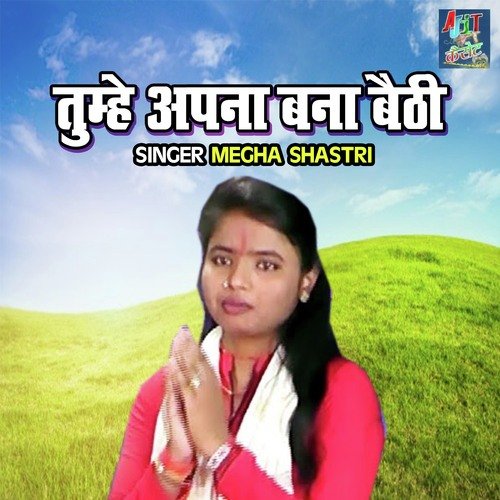 Tumhe Apna Bana Baithi