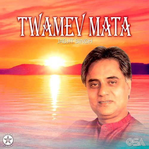 Twamev Mata