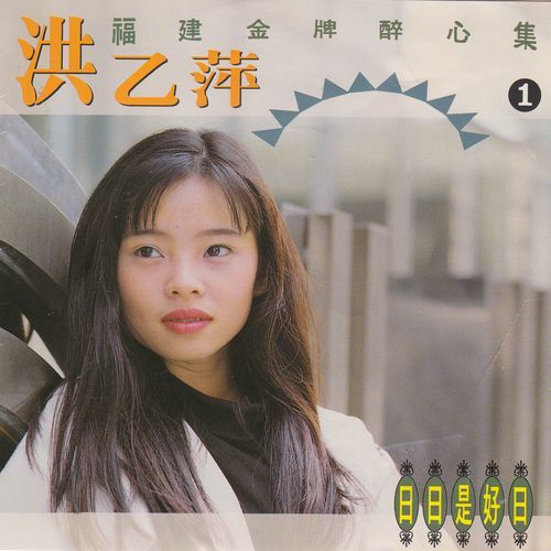 痴情的海边
