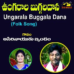 Ungarala Buggala Dana-JVwbYkEJelU