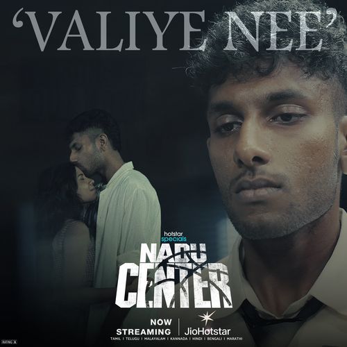 Valiye Nee (From "Nadu Center")