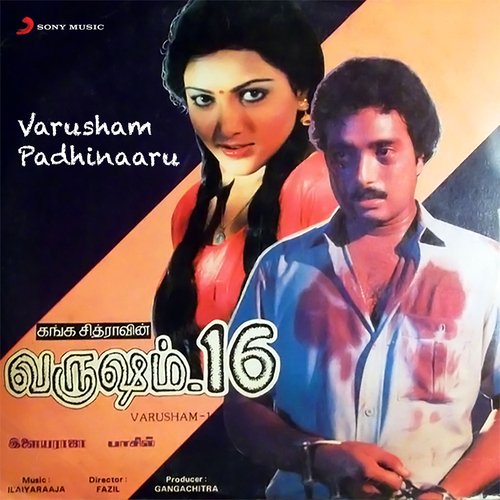 Varusham Padhinaaru (Original Motion Picture Soundtrack)