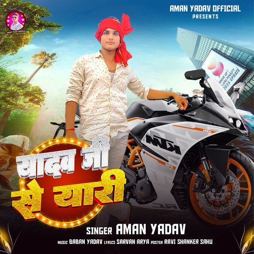 Yadav Ji Se Yari
