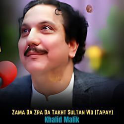 Zama Da Zra Da Takht Sultan Wo (Tapay)-FVtbBi5Bb2M