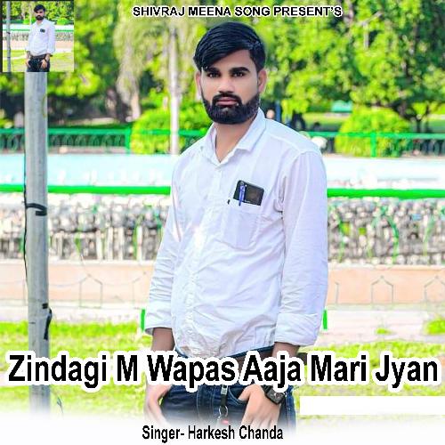 Zindagi M Wapas Aaja Mari Jyan