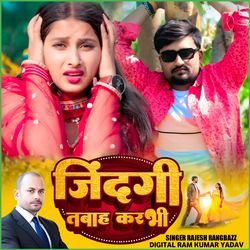 Zindagi Tabah Karbhi