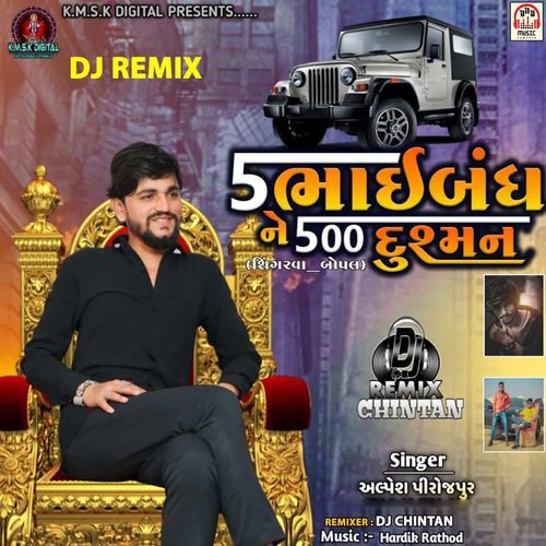 5 Bhaibandh Ne 500 Dushaman (DJ Remix)