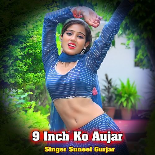 9 Inch Ko Aujar