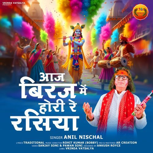 Aaj Biraj Mein Hori Re Rasiya
