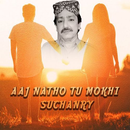 Aaj Natho Tu Mokhi Suchanry