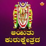 Aayitu Kurukshetrada