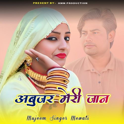 Abuzar Meri Jaan