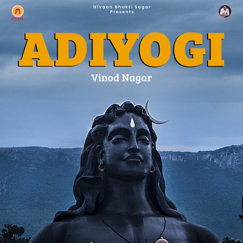 Adiyogi