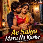 Ae Saiya Mara Na Kaske