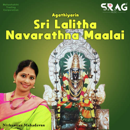 Sri Lalitha Navarathna Maalai