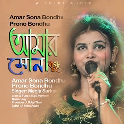 Amar Sona Bondhu Prono Bondhu-RhEPBEZVZgY