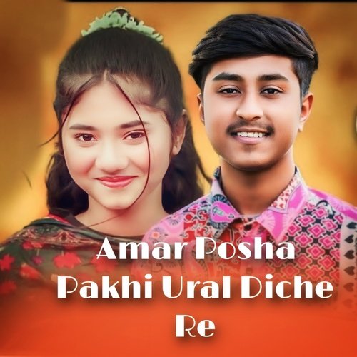 Amar posha pakhi ural Diche re