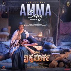 Amma (From &quot;Aho Vikramaarka&quot;)(Kannada)-IV8dfTdIZ10