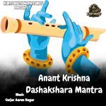 Anant Krishna Dashakshara Mantra