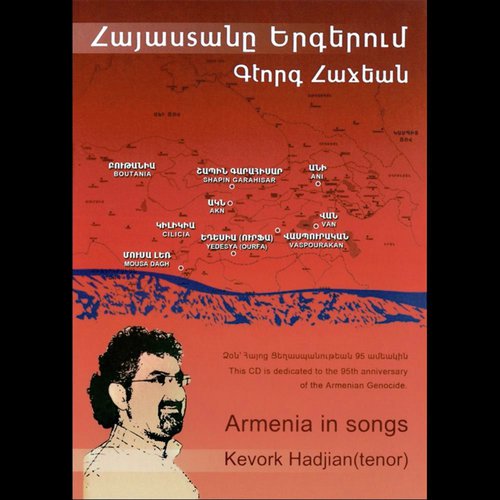 Art m ounim cover art