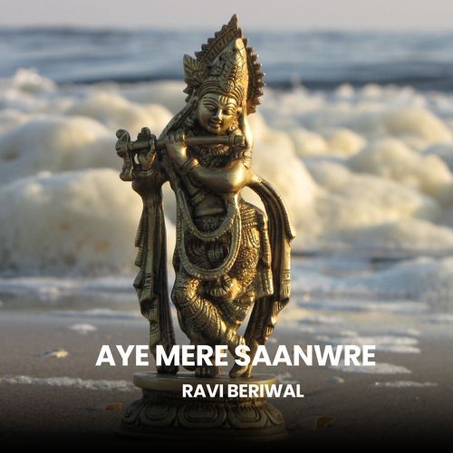 Aye Mere Saanwre