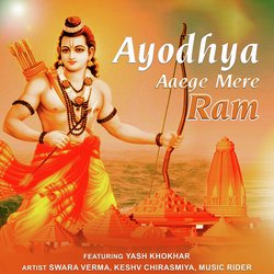 Ayodhya Aaege Mere Ram-HSclaCJ2TXY