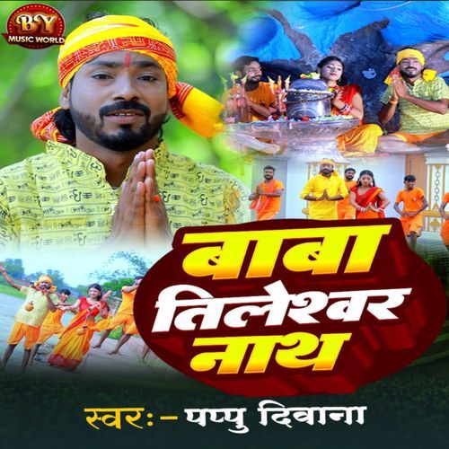 Baba Tileshwar Nath