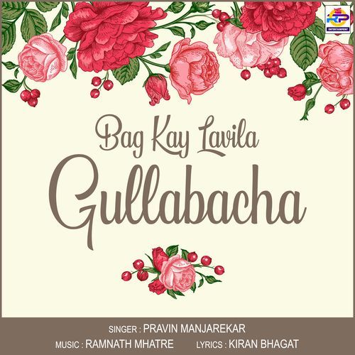 Bag Kay Lavila Gullabacha - Instrumental (Studio)